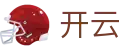 开云（中国） · 全时段赛事速递员
